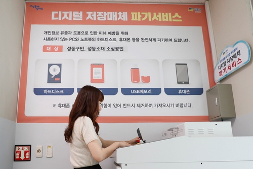 벳38