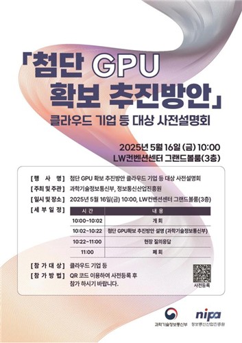 크보벳