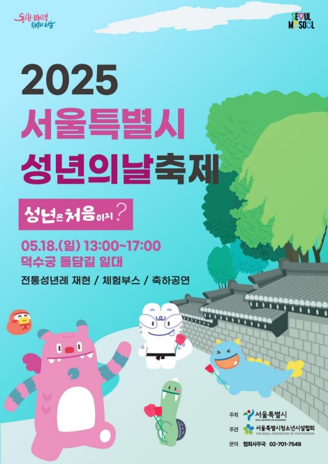 기부벳