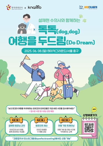 인터넷 바카라