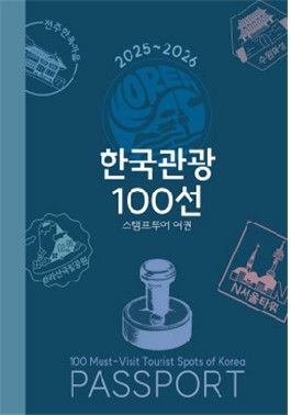 카지노 사이트 꽁머니