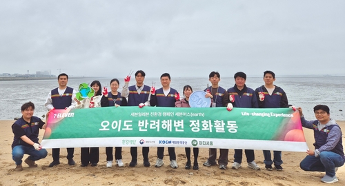 카지노사이트