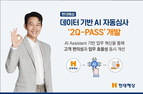 아리아카지노