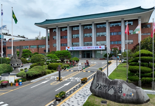카지노사이트 추천
