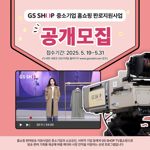 온라인카지노