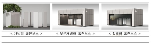 고광렬카지노