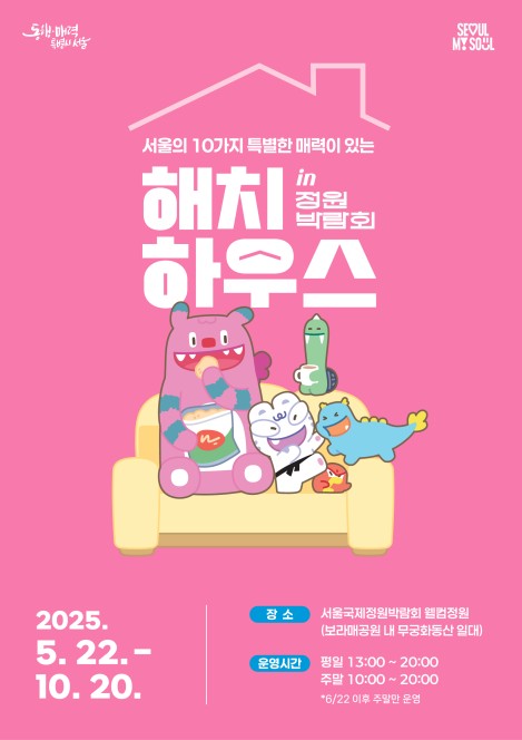 머스트잇 토토