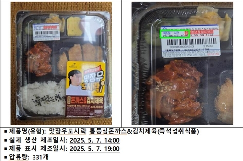 바카라 토토 사이트