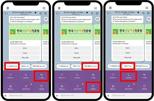 헬렌카지노