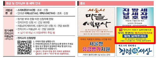 호빵맨카지노