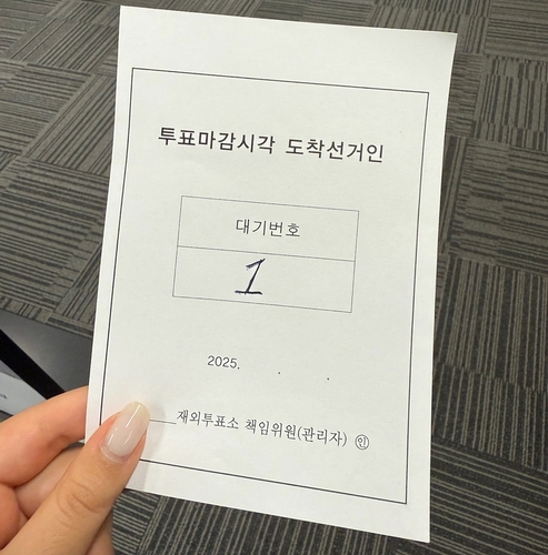 풀빠따