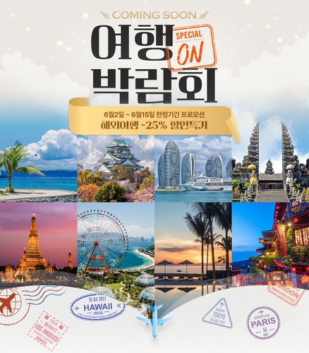 슬롯사이트 추천