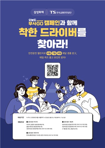 온라인 바카라