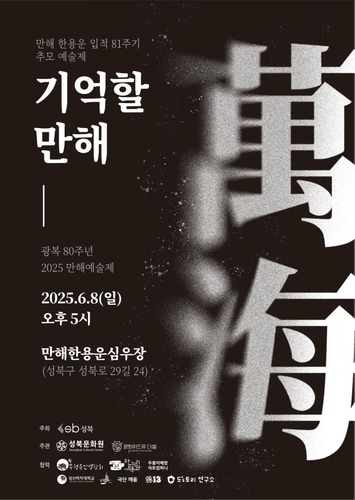 슈퍼슬롯