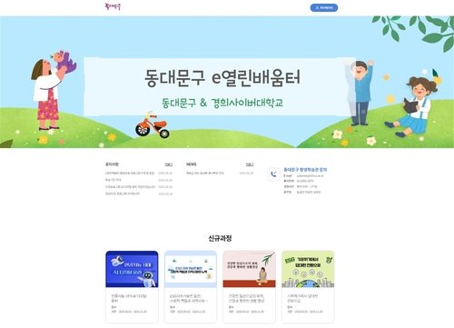 페스타토토