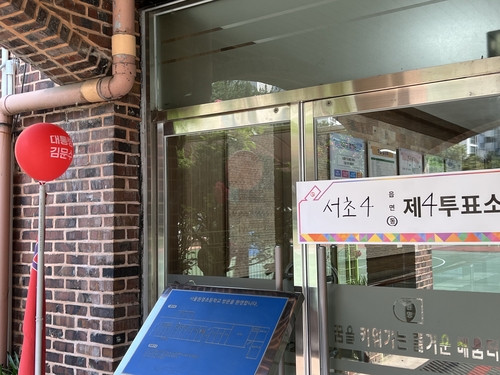 소울카지노