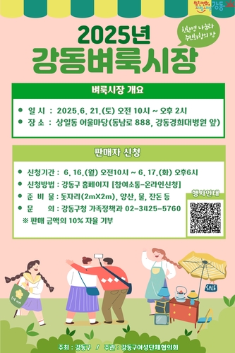 온라인바카라