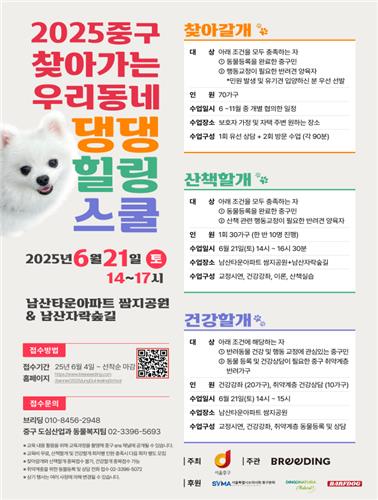 스네이크 카지노