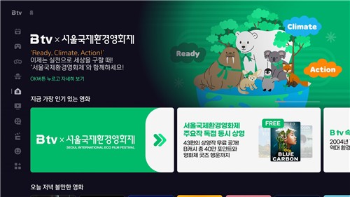 온라인바카라