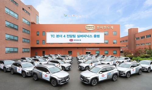 바카라사이트