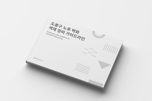 파라존 코리아 카지노