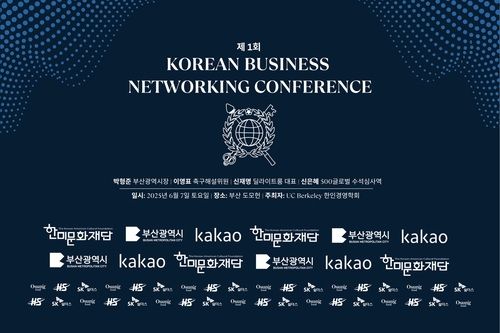 사설 토토