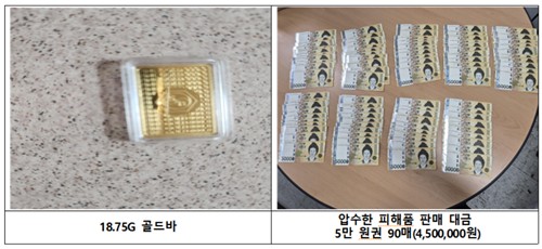 호빵맨토토
