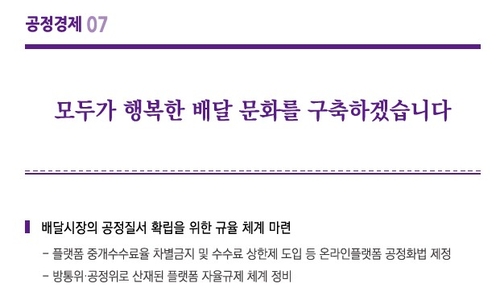 미슐랭토토