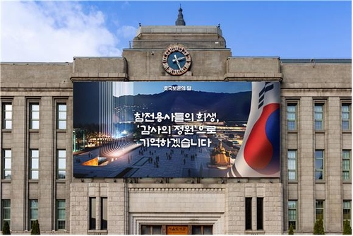 메이저 바카라