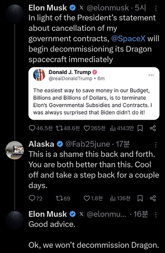 룰렛
