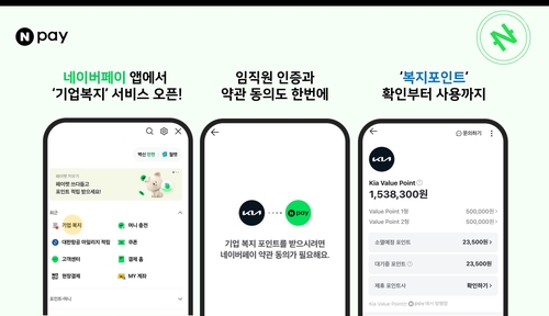 그랜드토토