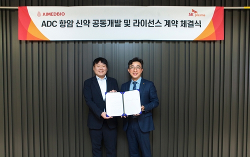 룰렛