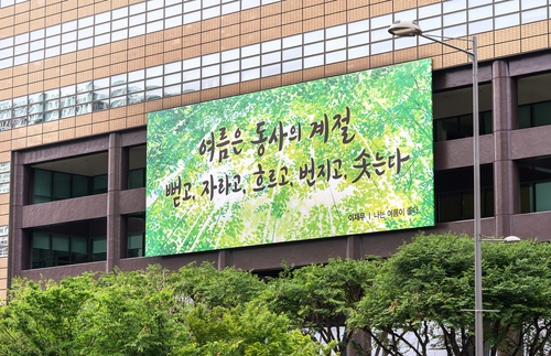 블랙토토