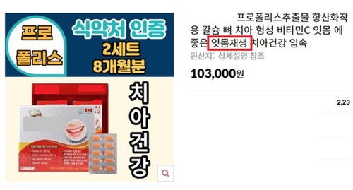 청소년 토토사이트 추천