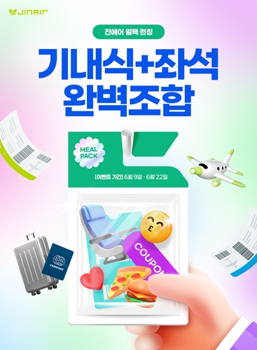 온라인 블랙잭