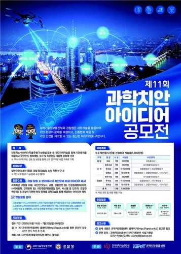 스포츠 토토 사이트