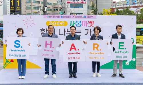 소울카지노