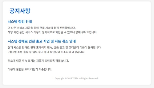 무료 토토사이트