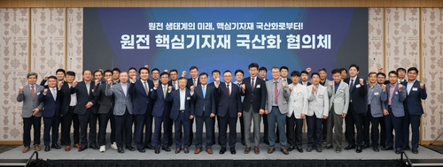 페스타토토
