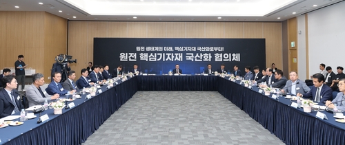 페스타토토