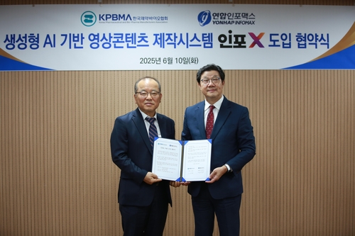 토토 라이브 스코어