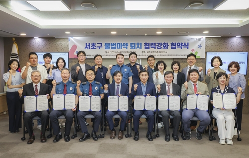 토토 사이트
