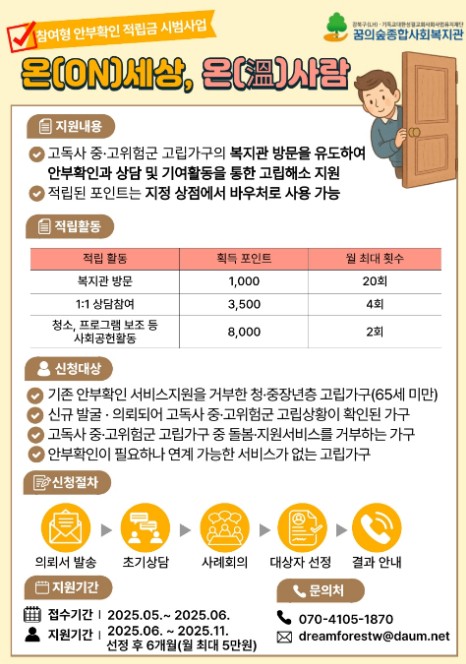 꽁 머니 카지노