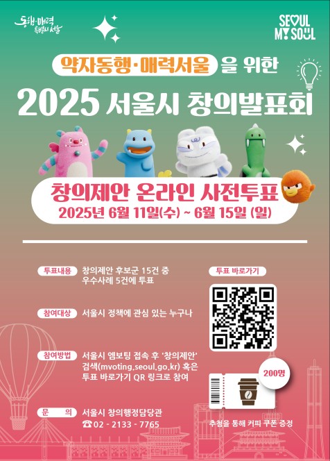 렛 잇 라이드