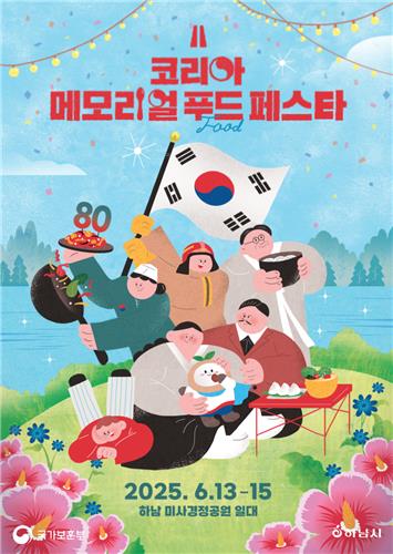 토토벳 사이트