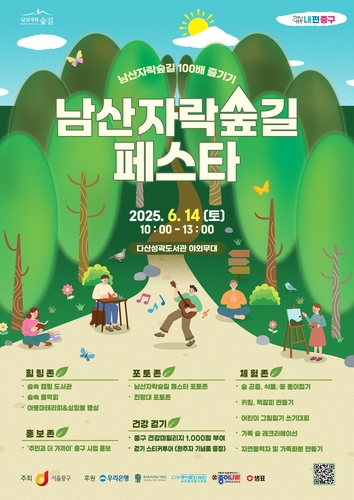 블랙토토
