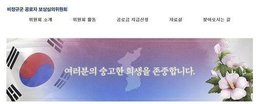 토토사이트