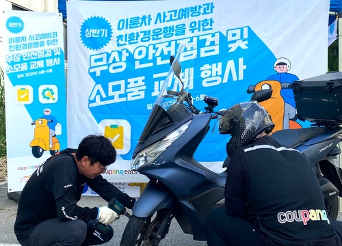온라인 카지노 합법 사이트