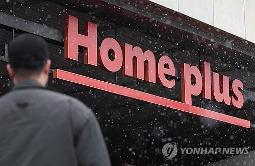 토토사이트