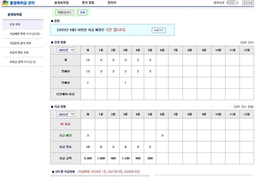 무료 토토사이트